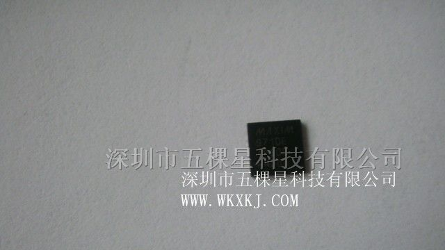 供应集成电路MAX9710E