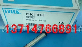 供应阳明PH07-03N光电传感器