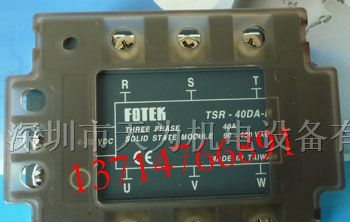 TSR-40DA-H台湾阳明FOTEK固态继电器