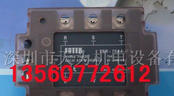 供应阳明TSR-75AA-H固态继电器