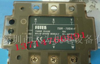 供应fotek台湾阳明固态继电器TSR-75DA-H