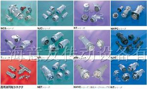供应NANABOSHI现货日本七星科学研究所航空插头