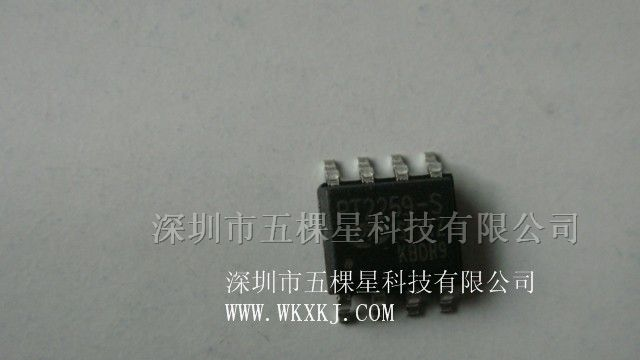 供应集成电路pt2259-s