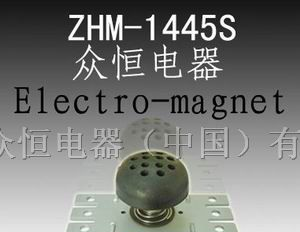 供应打击式肩部按摩器电捶