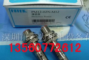 供应PM12-02N-M12阳明接近开关