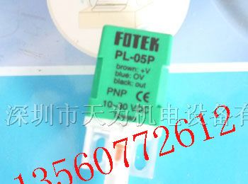 供应PL-05P阳明接近开关