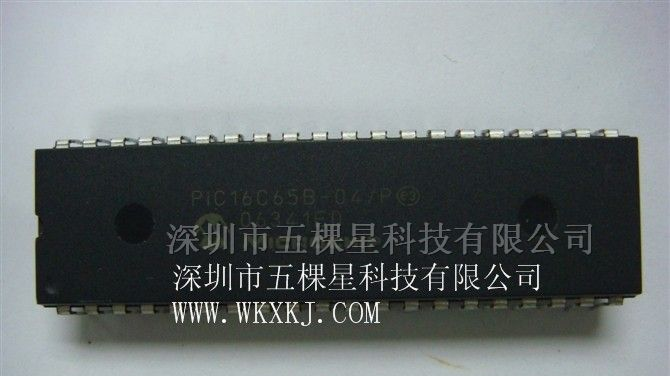 供应集成电路PIC16C65B-04
