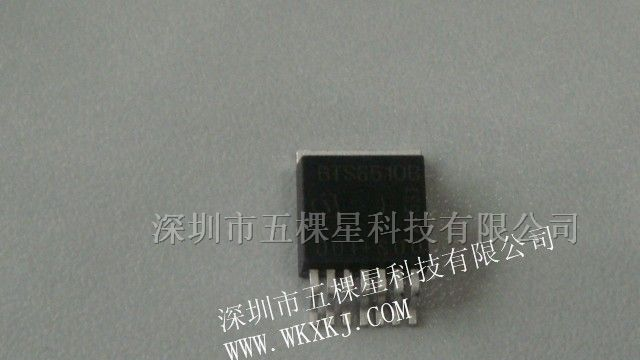 供应集成电路BTS6510B