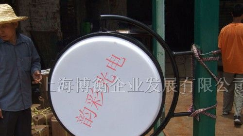 上海LED超薄灯箱/超薄灯箱/旋转灯箱/吸塑灯箱