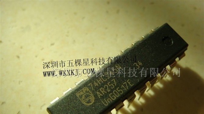 供应集成电路74HC245N