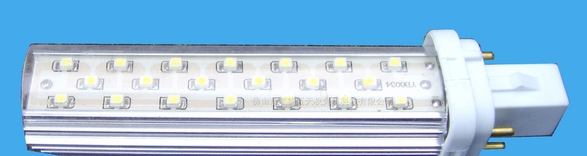 供应3528贴片LED横插筒灯