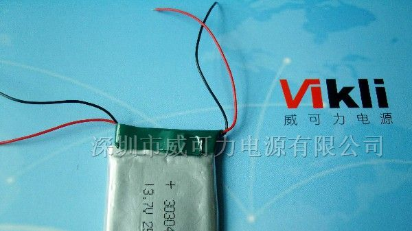 航模专用锂聚电池09348---1000MAH