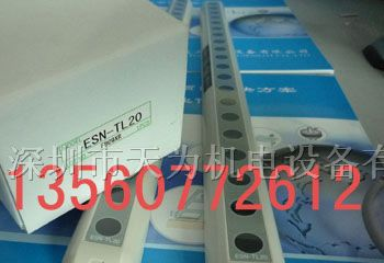 供应ESN-TL20,ESN-T12,ESN-TR12传感器