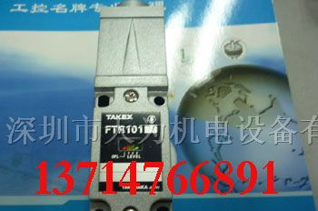 供应FTR101日本竹中TAKEX光电传感器