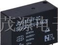 供应JQX-141FF 继电器
