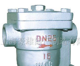 供应CS11H自由浮球式蒸汽疏水阀(内螺纹)