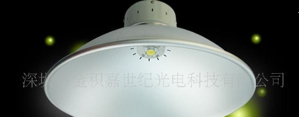 供应20W LED吊灯