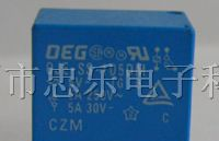 供应OJE-SH-105DM继电器