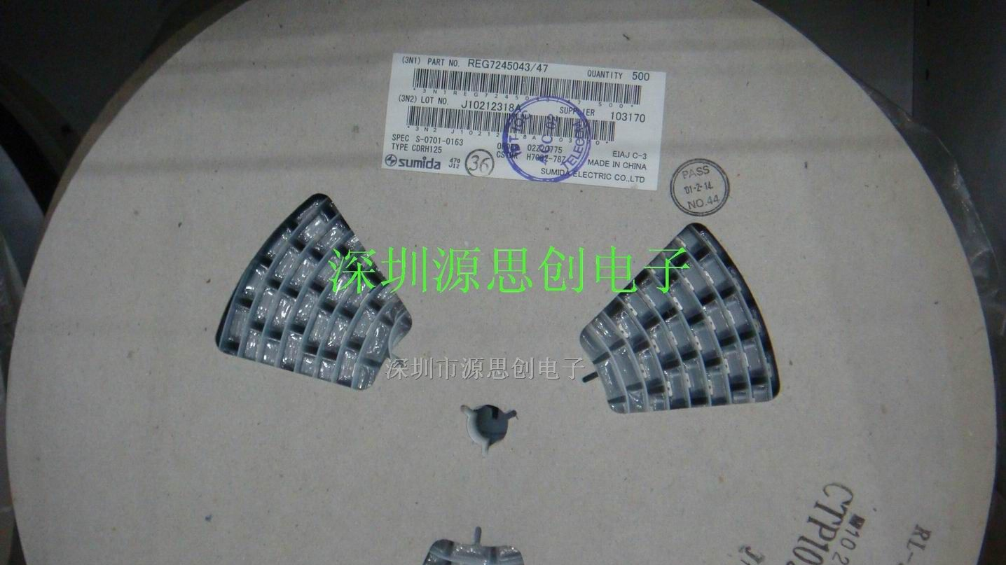 供应胜美达功率电感CDRH125-470