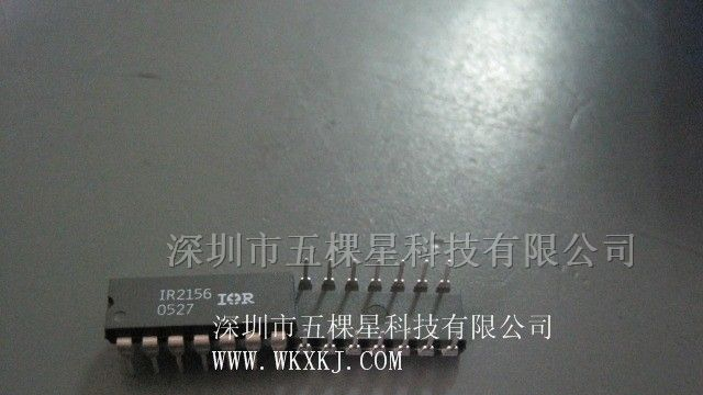 供应集成电路IR2156