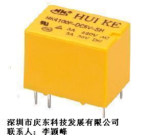 供应汇科继电器HK4100F-DC24V-SHG