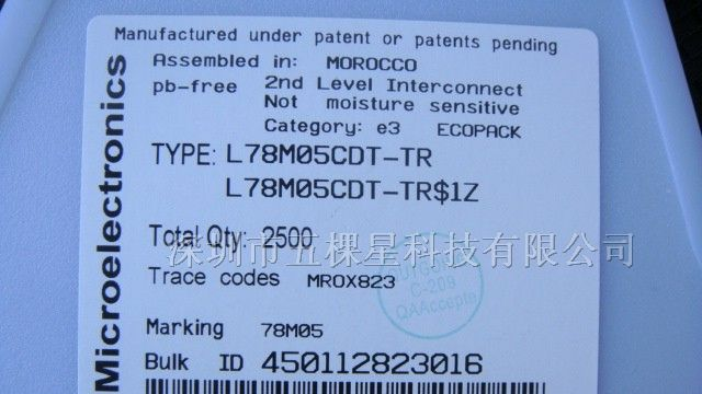 供应集成电路L78M05CD