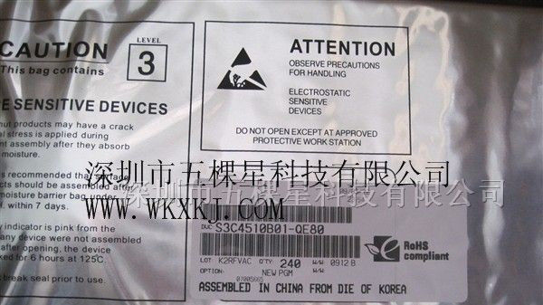供应集成电路S3C4510B01-QE80