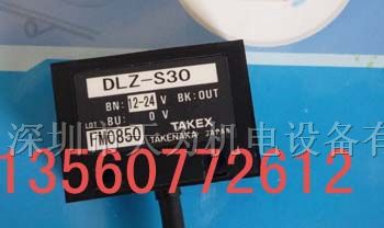 供应SEEKA TAKEX日本竹中DLZ-S30光电传感器