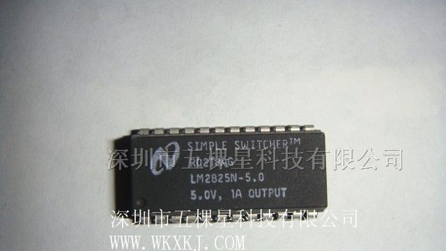 供应集成电路LM2825N-5.0