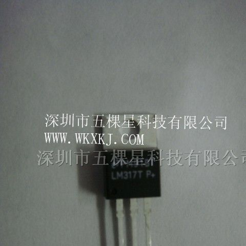 供应集成电路LM317T-NS
