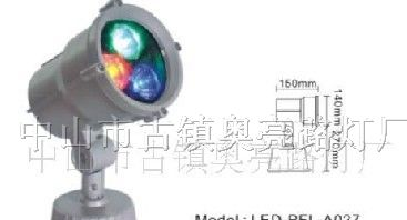 供应大功率AL-A027 LED投射灯