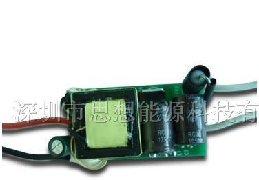 供应4-5W LED驱动电源