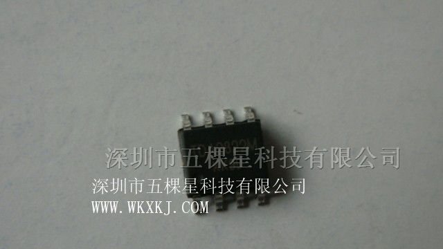 供应集成电路TDA2822