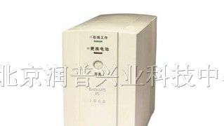 供应北京 天津 内蒙古【APC usp电源丨APC蓄电池】