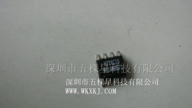 供应集成电路HT24C16