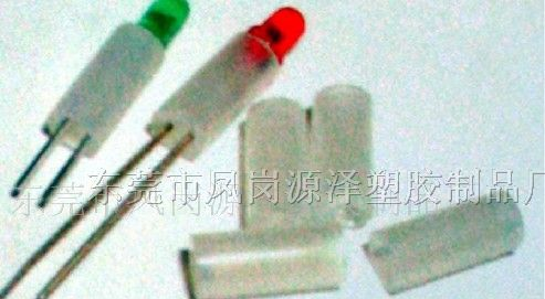 供应汽车LED灯头,灯套,灯座,LED间隔柱