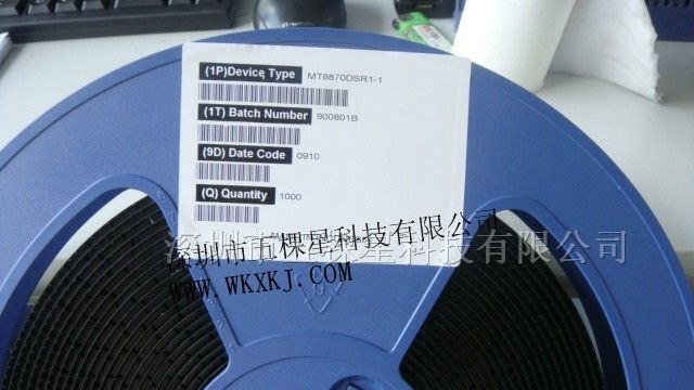 供应集成电路MT8870DS
