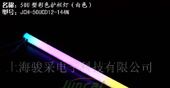 供应LED轮廓灯