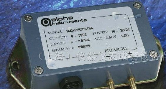 供应alpha本安防爆型微差压传感器/变送器Model 188