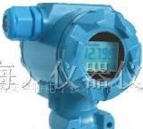 供应SOLUTION斯卢森S3055型智能压力/差压变送器