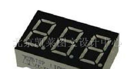 供应北京七段数码管