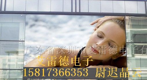 彩色LED显示屏