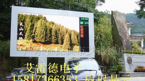 全彩LED价格