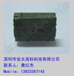 供应松下继电器PA1a-12V