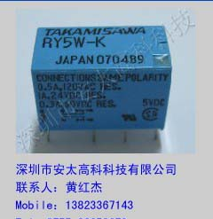 供应富士通继电器RY5WF-K