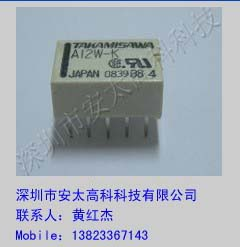供应现货继电器A5W-K，A12W-K，A24W-K