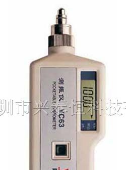 供应VC63数字测振仪VC-63