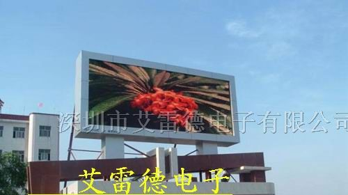 led 车载屏