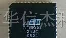 供应集成电路AT89S52-24JI