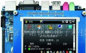 供应S3C2440开发板,TQ2440开发板,ARM9开发板